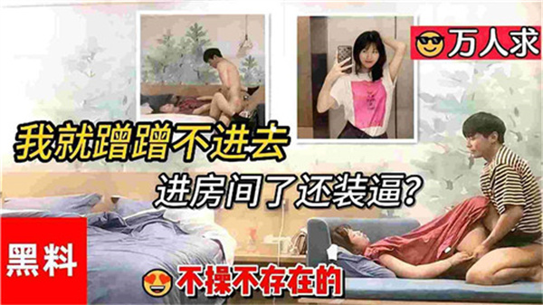 真实灌醉清纯学妹骗炮实录，醉酒失身内射激情