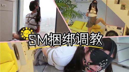 SM捆绑调教：束缚与征服的极致诱惑
